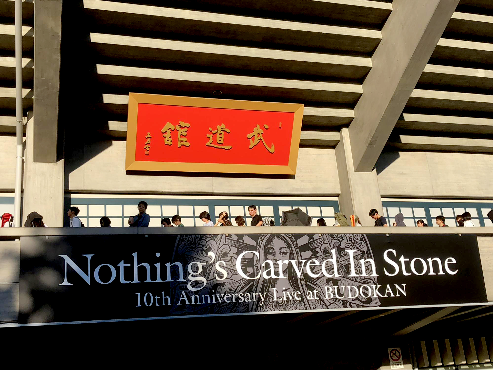 Nothing`s Carved In Stone 10th Anniversary Live at BUDOKAN