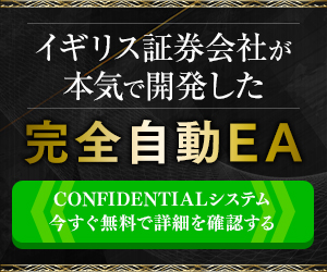 【CONFIDENTIAL】