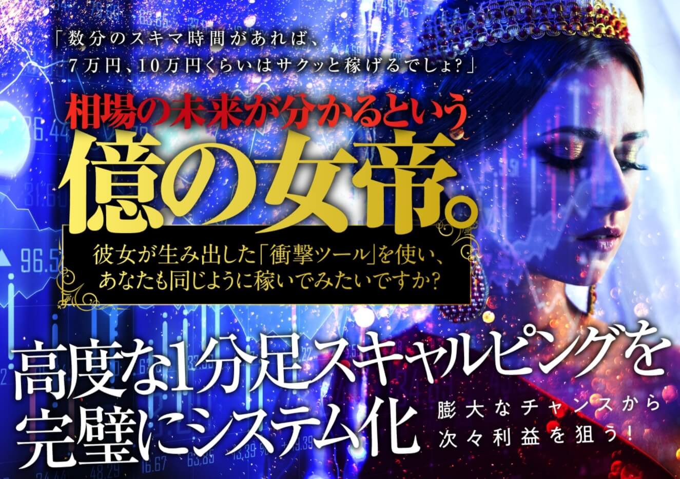 ランディングページ
