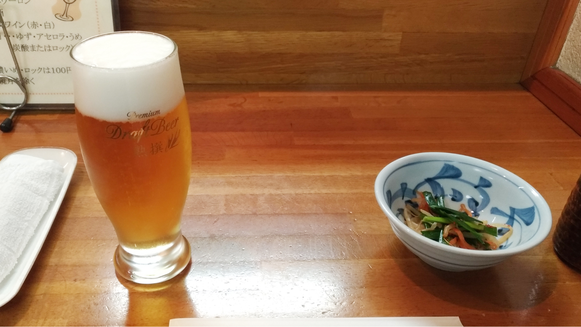 ビール