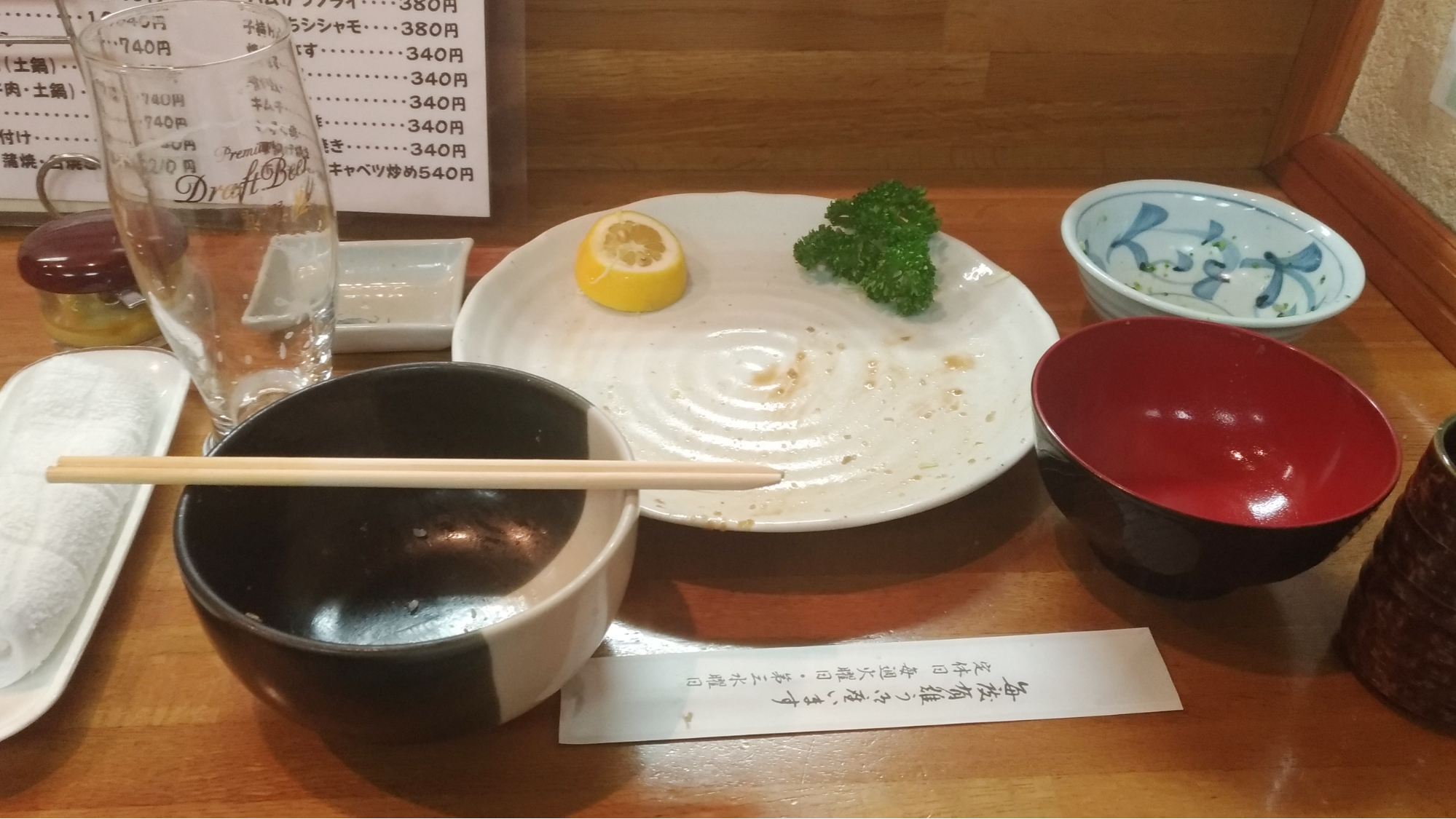 完食