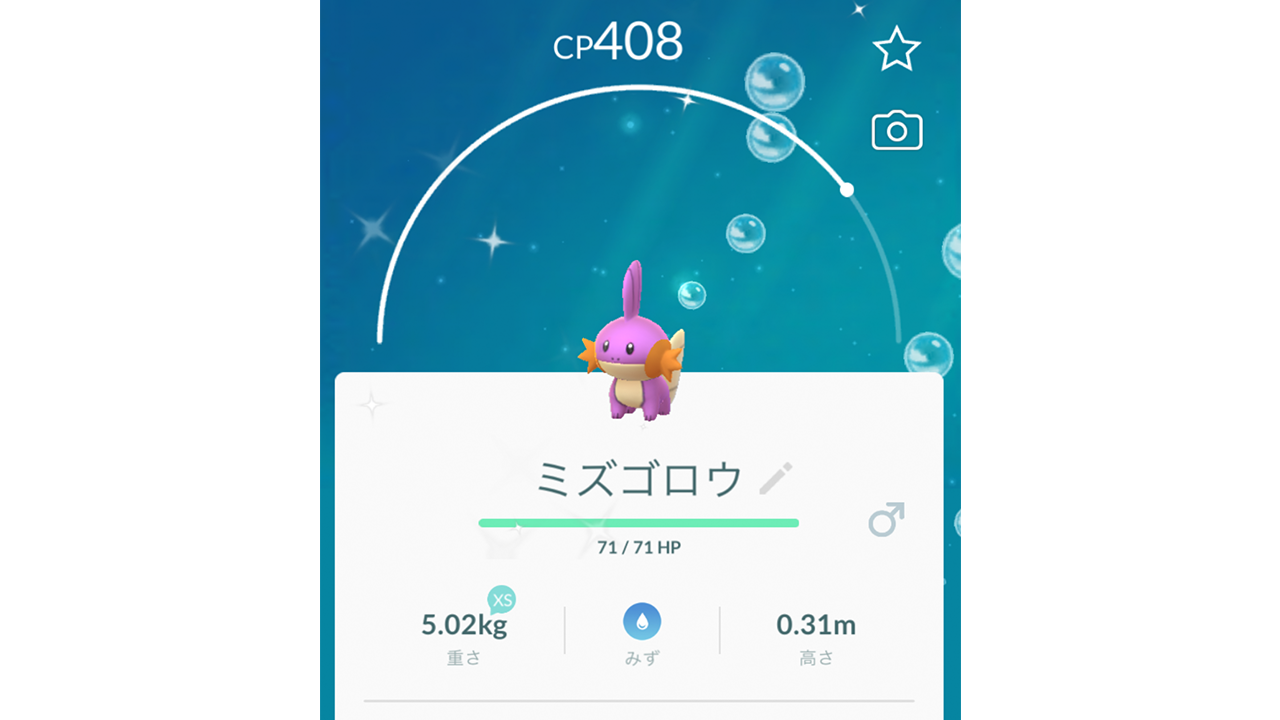 ポケモンgo